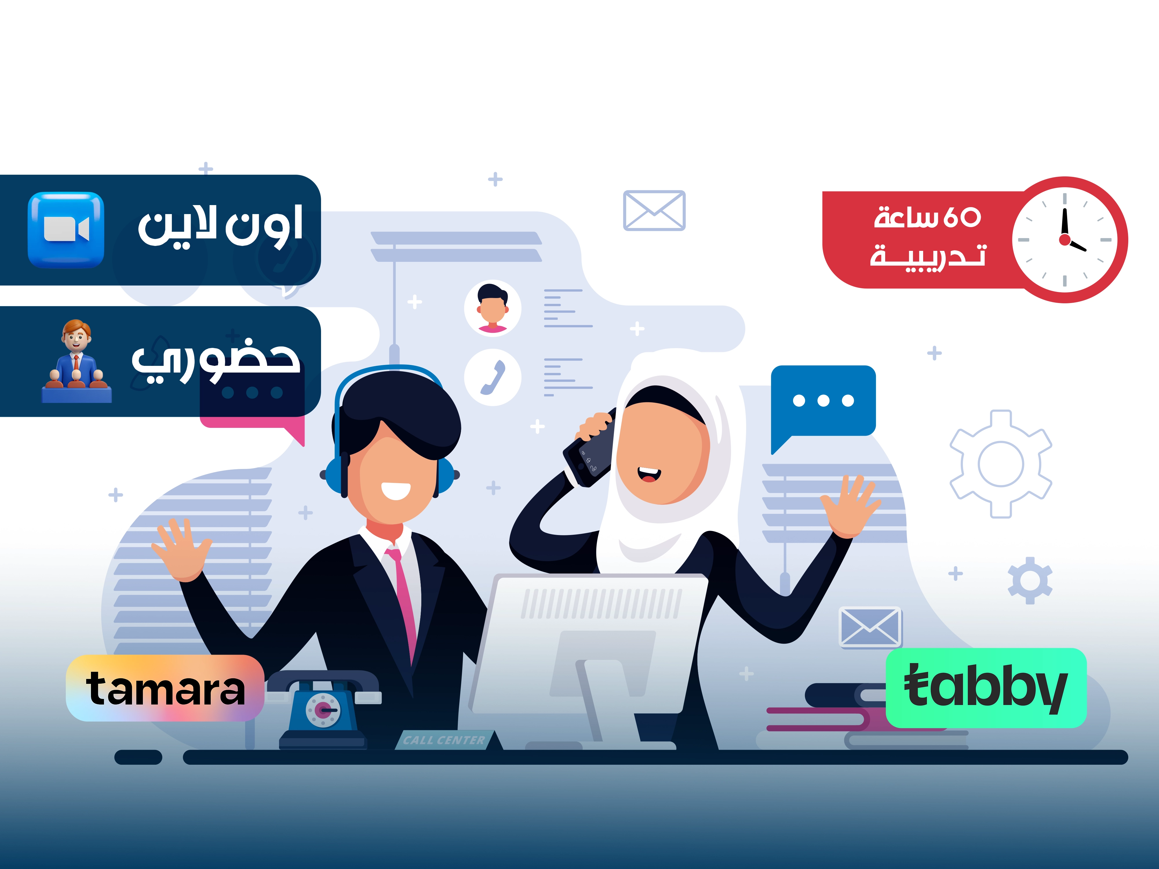 برنامج مهارات المساعد الإداري| دورة معتمدة في الإمارات